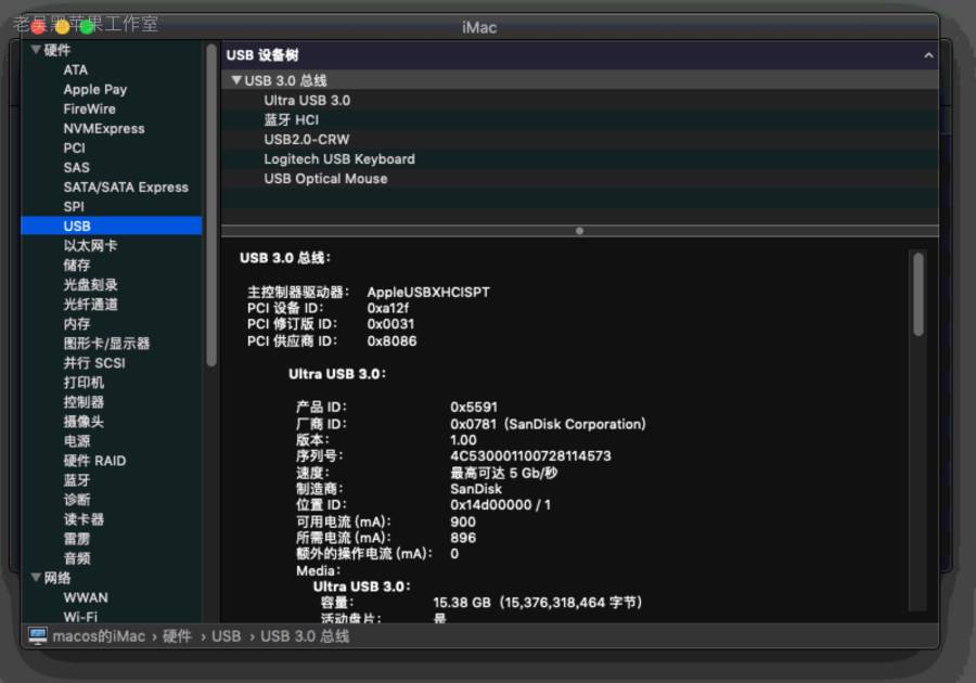 【台式机】宏碁 Aspire TC780A i57400 HD630 ALC662 10.14.6黑苹果引导_Hackintosh